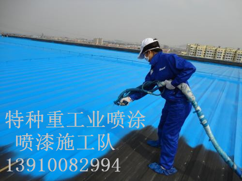 东辽除锈喷漆 & 设备厂房翻新